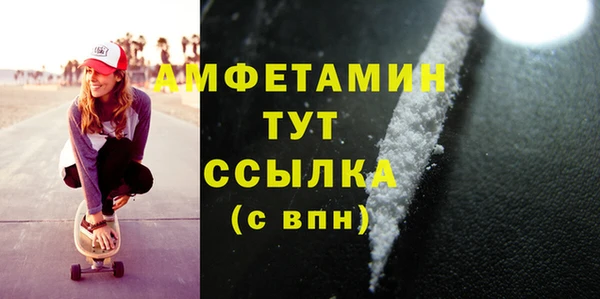 кокаин премиум Новозыбков