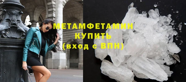 марихуана Новокубанск
