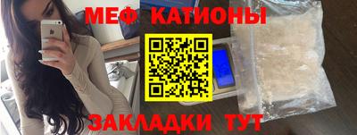 мефедрон мука Гусь-Хрустальный
