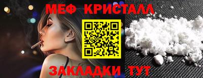 ешки Балаково