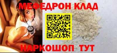 кристаллы Балашиха