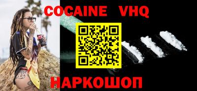 ALPHA PVP Гусиноозёрск