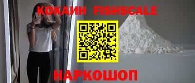 ешки Балаково