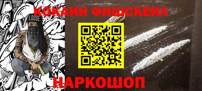ALPHA PVP Гусиноозёрск