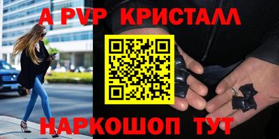 мефедрон мука Гусь-Хрустальный