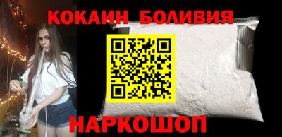 кристаллы Балашиха