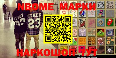 бошки Гусев