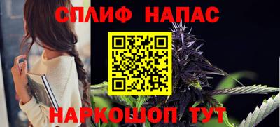 ALPHA PVP Гусиноозёрск