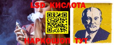 ALPHA PVP Гусиноозёрск