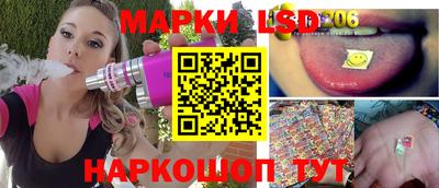 марки nbome Балахна