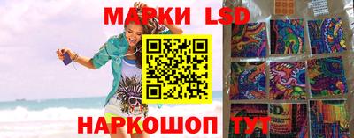 марки nbome Балахна