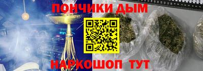 ALPHA PVP Гусиноозёрск