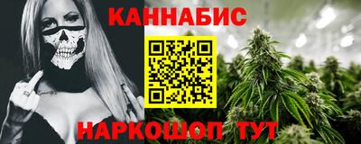 мефедрон мука Гусь-Хрустальный