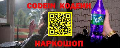 ALPHA PVP Гусиноозёрск