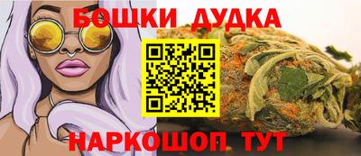 бошки Гусев
