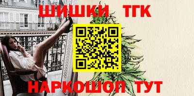 кристаллы Балашиха