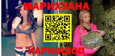 кристаллы Балашиха