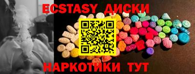 мефедрон мука Гусь-Хрустальный