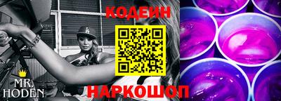 кристаллы Балашиха