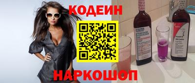 ALPHA PVP Гусиноозёрск