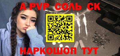 марки nbome Балахна