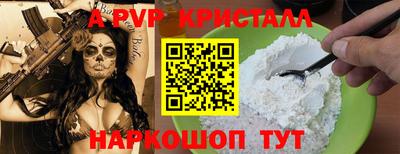 мефедрон мука Гусь-Хрустальный