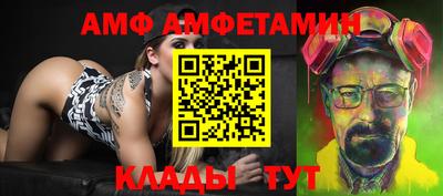 ALPHA PVP Гусиноозёрск