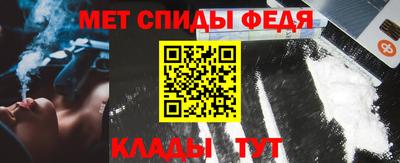 кристаллы Балашиха