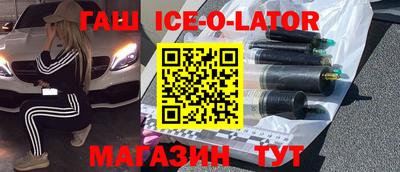 ешки Балаково