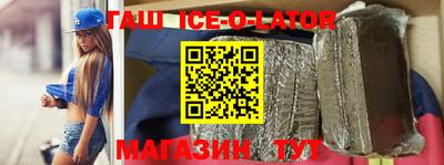 кристаллы Балашиха