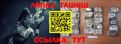 мефедрон мука Гусь-Хрустальный
