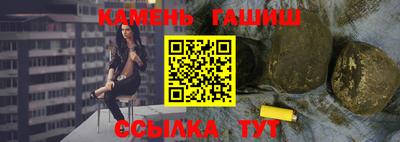 ALPHA PVP Гусиноозёрск