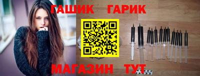 бошки Гусев