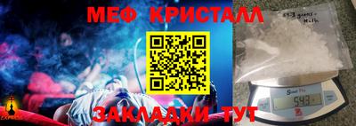 ешки Балаково