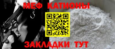 мефедрон мука Гусь-Хрустальный