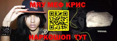 кристаллы Балашиха