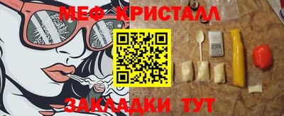 ALPHA PVP Гусиноозёрск