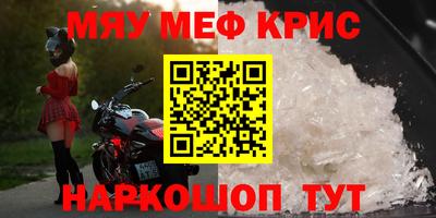 кристаллы Балашиха