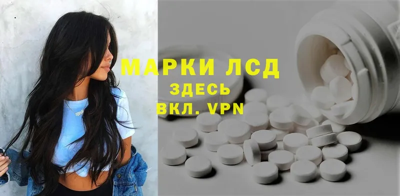 ЛСД экстази ecstasy  Люберцы 