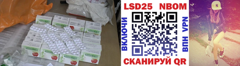 ЛСД экстази ecstasy Люберцы