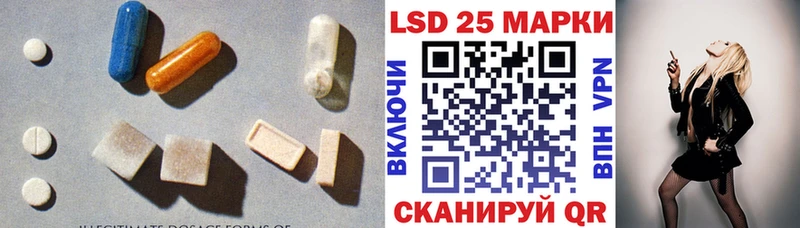 LSD-25 экстази кислота  где найти наркотики  Люберцы 