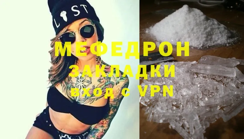 как найти наркотики  OMG вход  Меф VHQ  Люберцы 