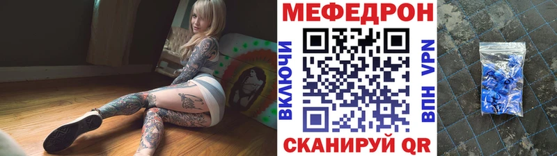 Меф 4 MMC  Люберцы 