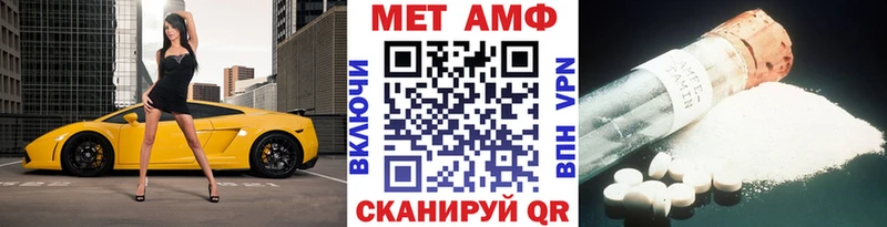 купить закладку  Люберцы  hydra как зайти  Метамфетамин пудра 