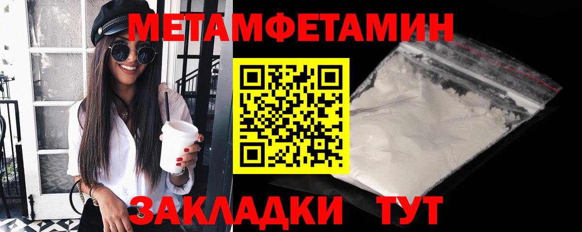 Cocaine  Вход с VPN  COCAIN  APVP  Марки  Бошки Шишки  Люберцы  Меф  ГАШИШ  Метамфетамин 