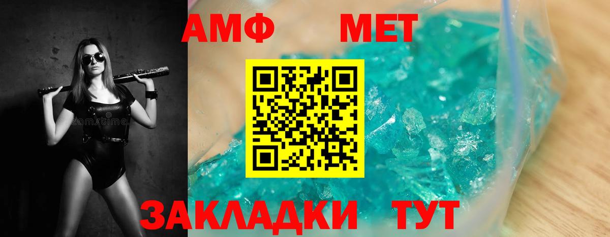 Люберцы  Метамфетамин мет  Метамфетамин мет  Вход с VPN 