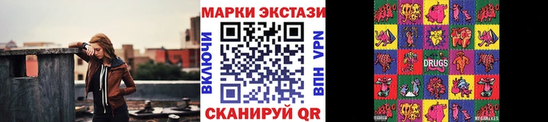 купить наркотик  Люберцы  Марки 25I-NBOMe 1,5мг 