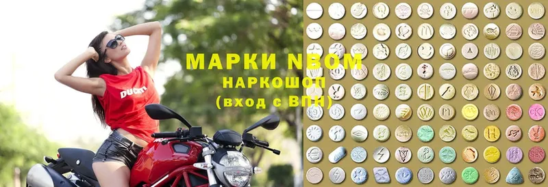 Марки 25I-NBOMe 1,5мг  mega   Люберцы 