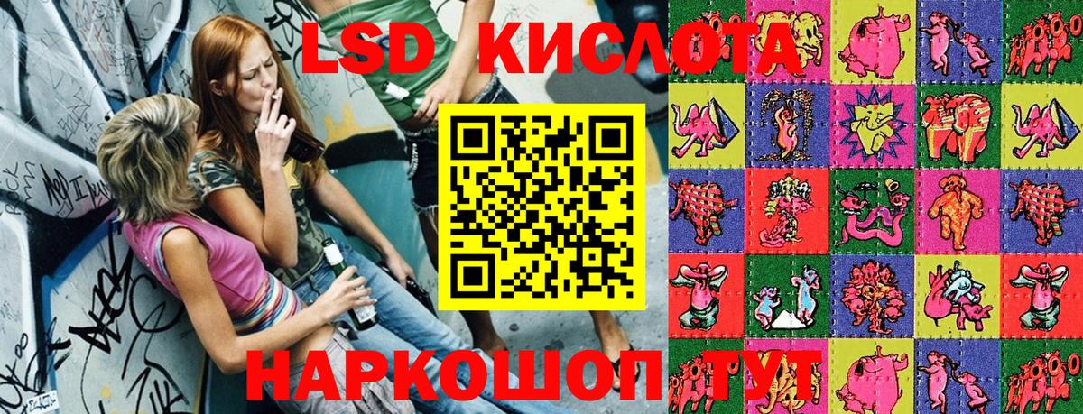 Codein Люберцы