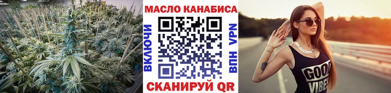 Дистиллят ТГК вейп  Люберцы 